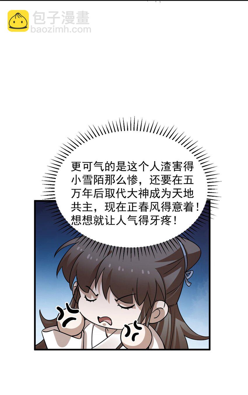 431 431-第431话