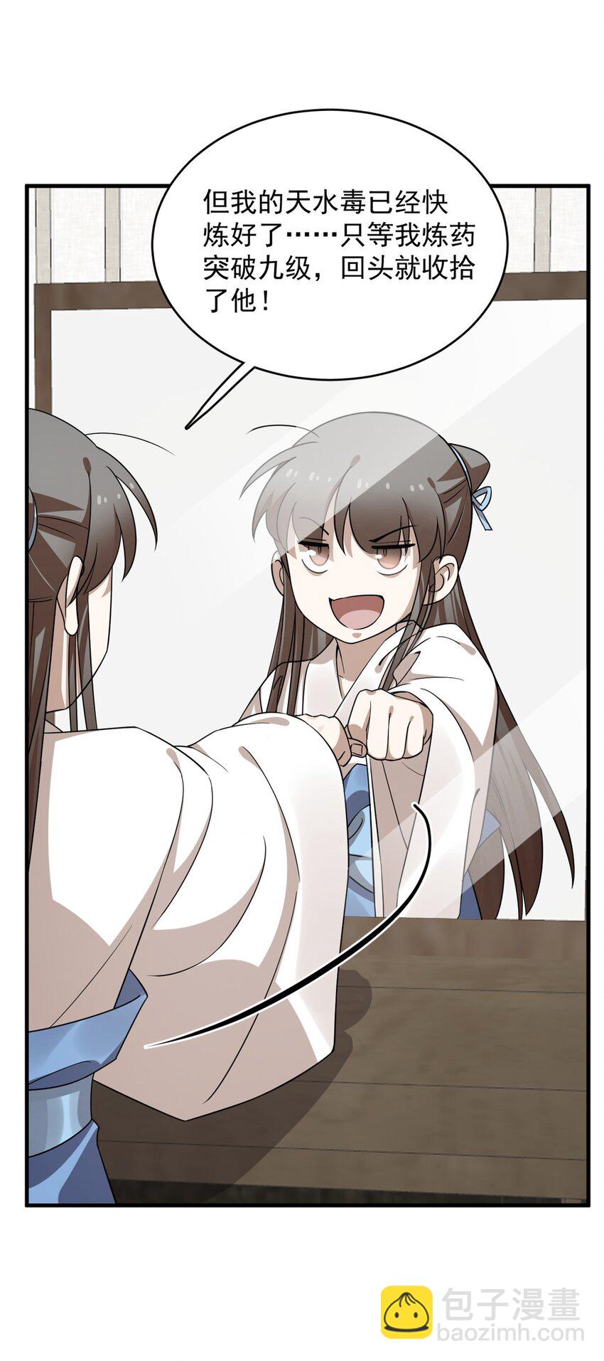 431 431-第431话