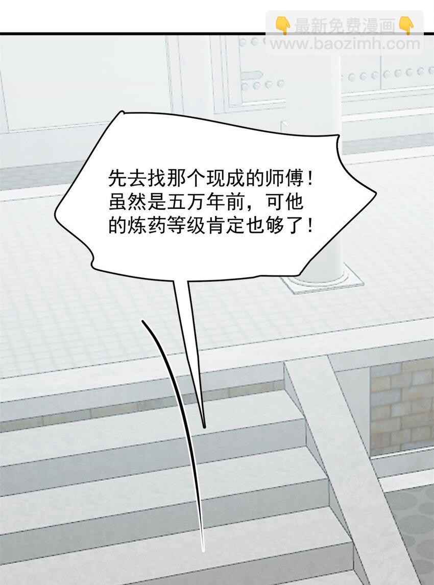 431 431-第431话