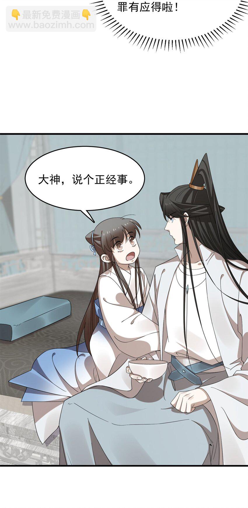 431 431-第431话