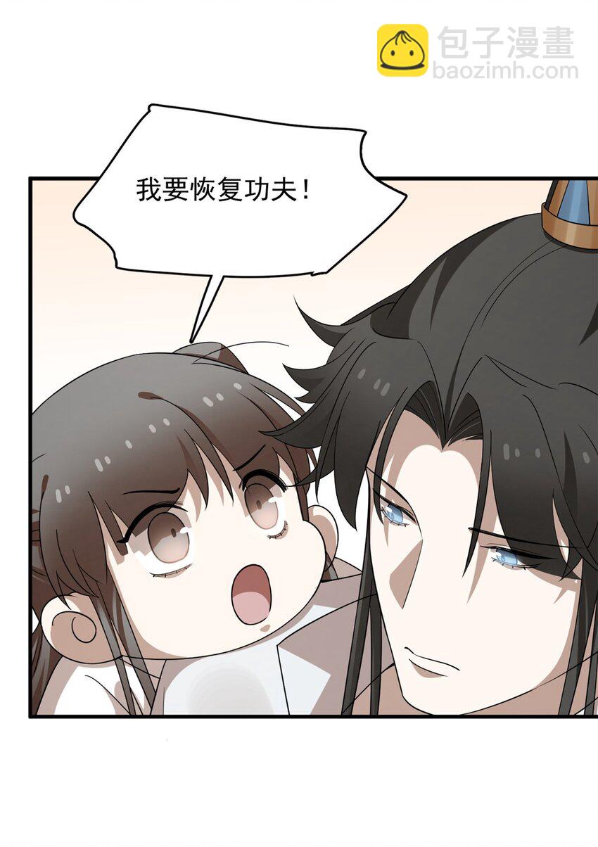 431 431-第431话