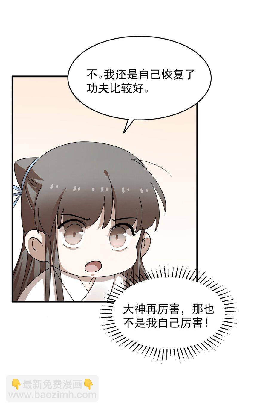 431 431-第431话