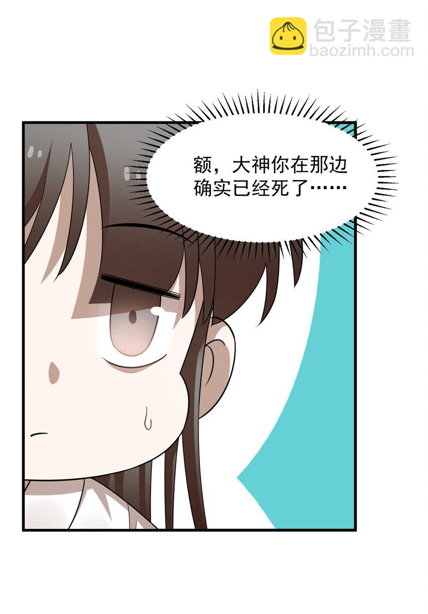 433 433-第433话