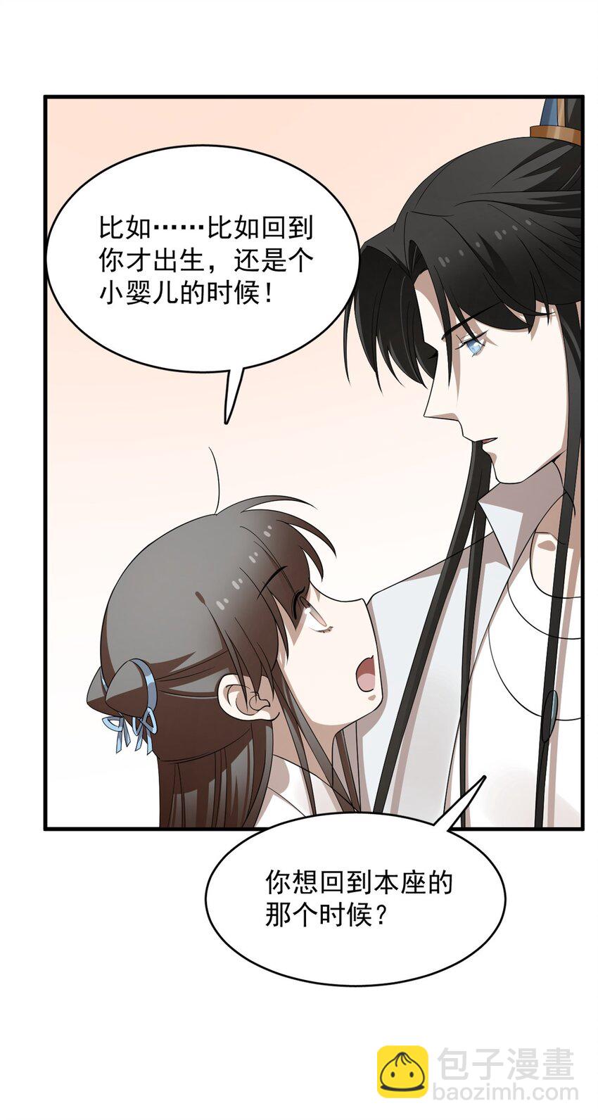 433 433-第433话