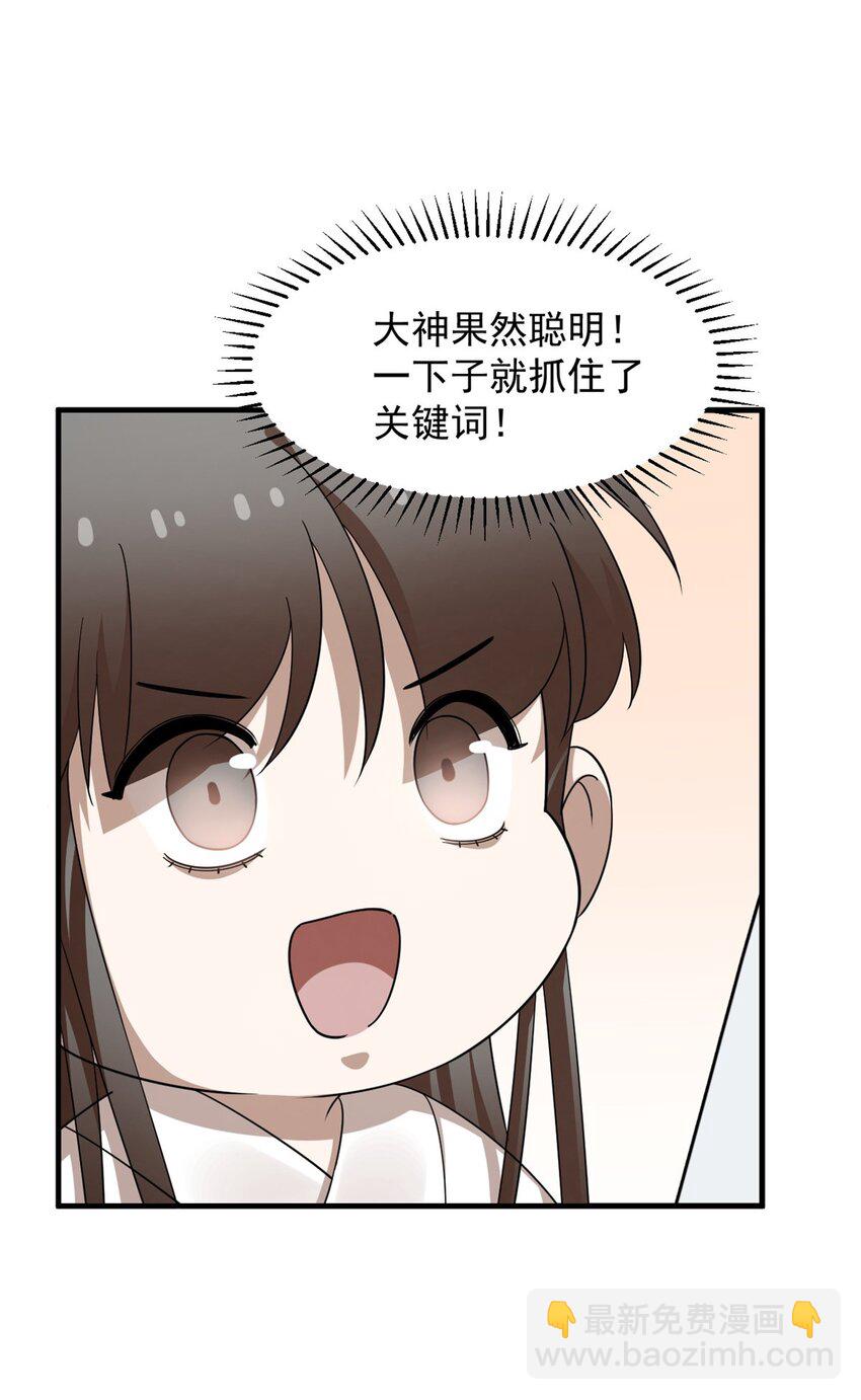 433 433-第433话