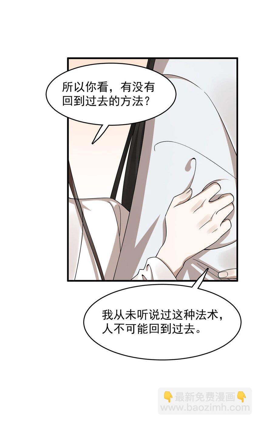 433 433-第433话