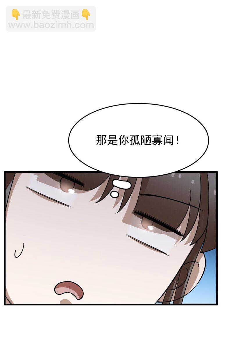 433 433-第433话