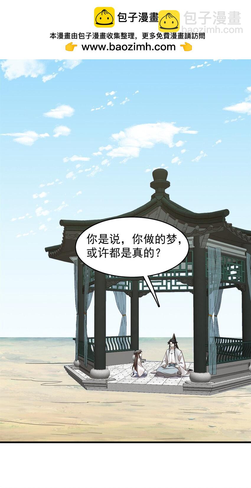 433 433-第433话