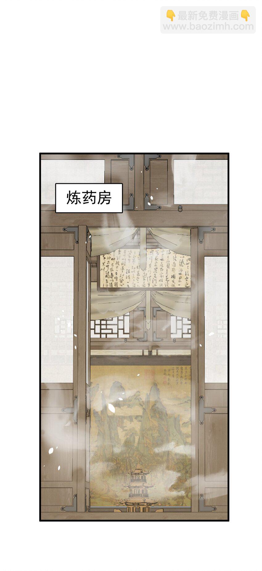 433 433-第433话