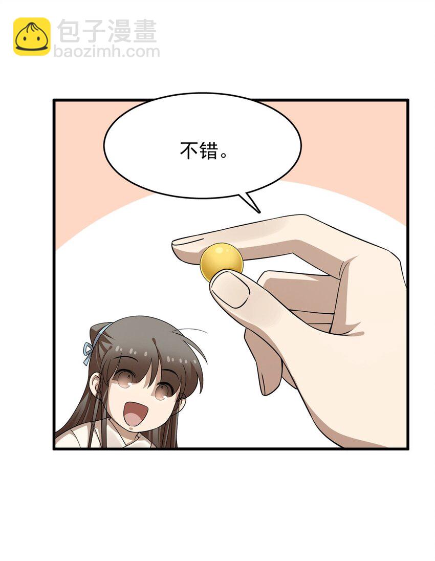 433 433-第433话
