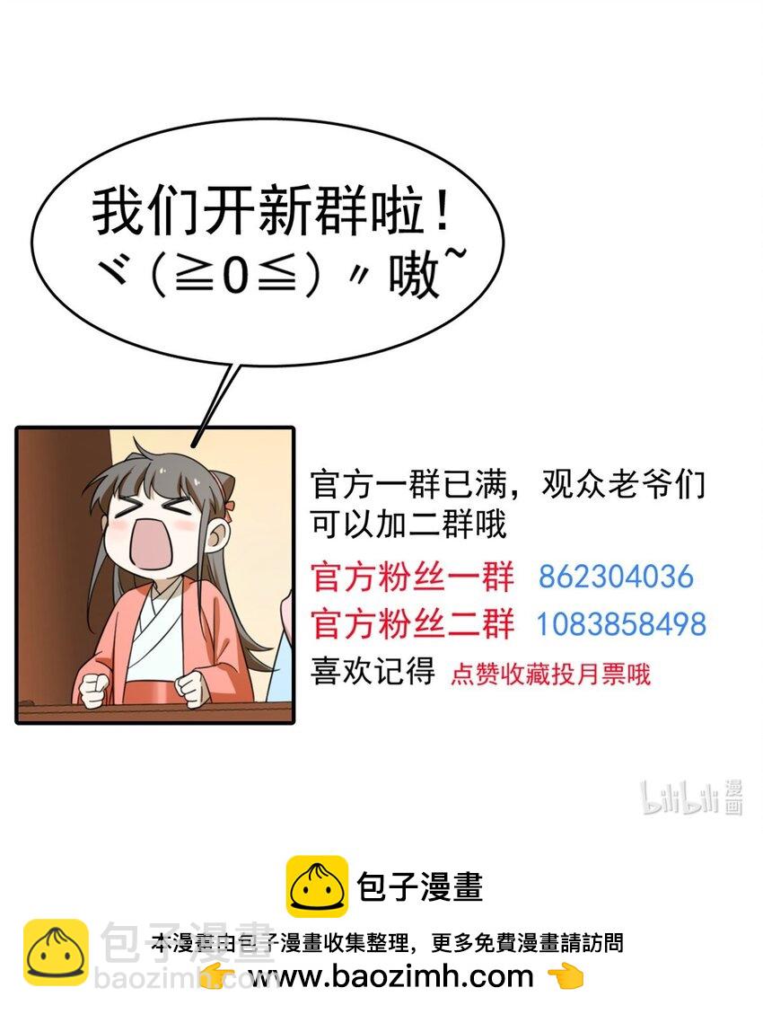 433 433-第433话