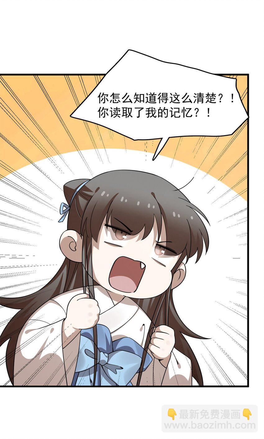 433 433-第433话