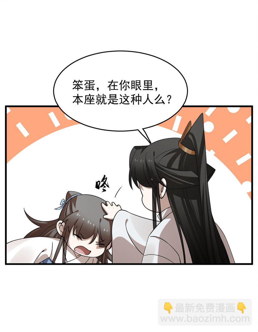 433 433-第433话
