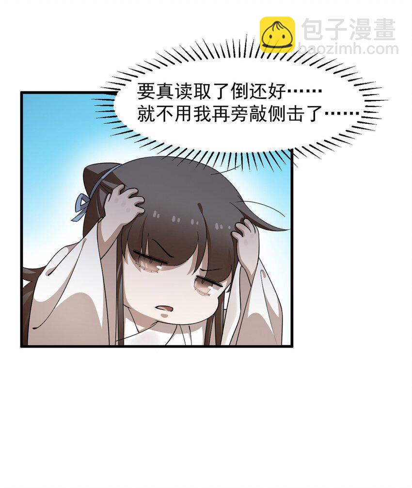 433 433-第433话