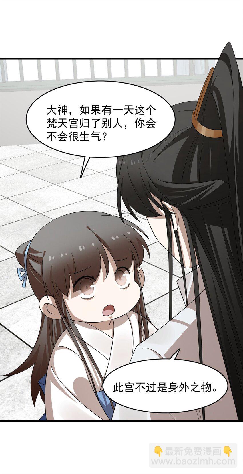 433 433-第433话