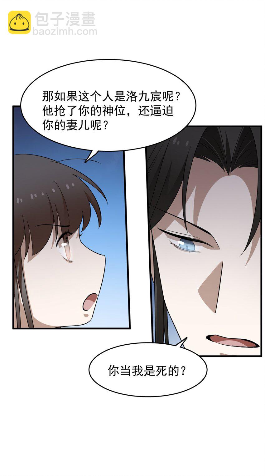 433 433-第433话