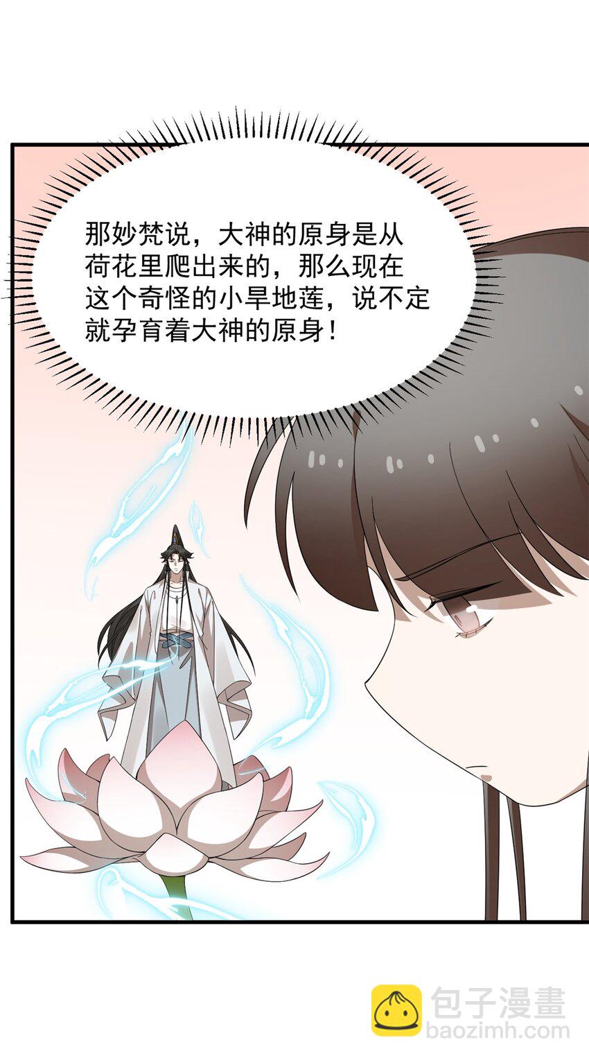 435 435-第435话