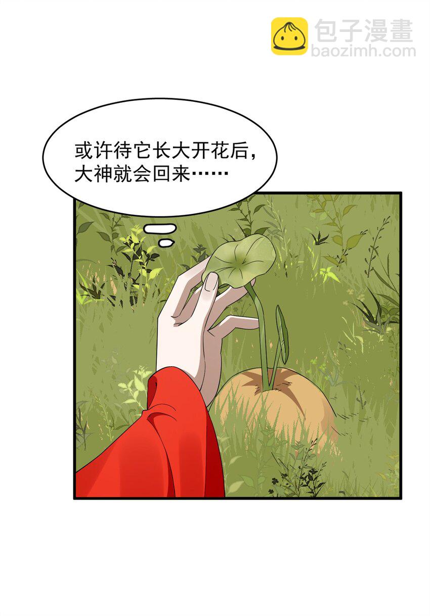 435 435-第435话