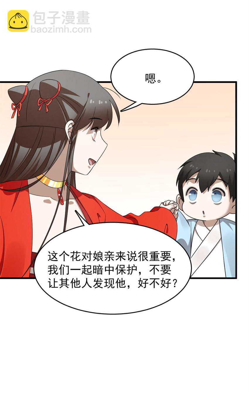 435 435-第435话