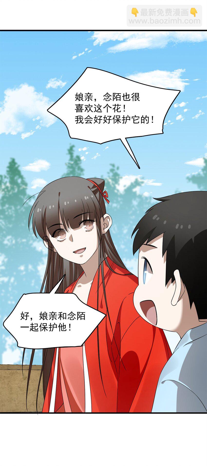 435 435-第435话