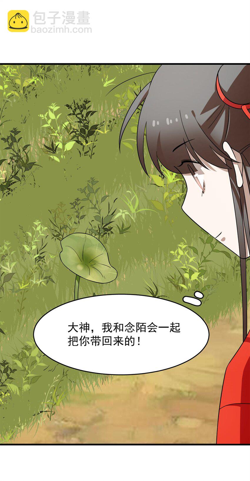 435 435-第435话