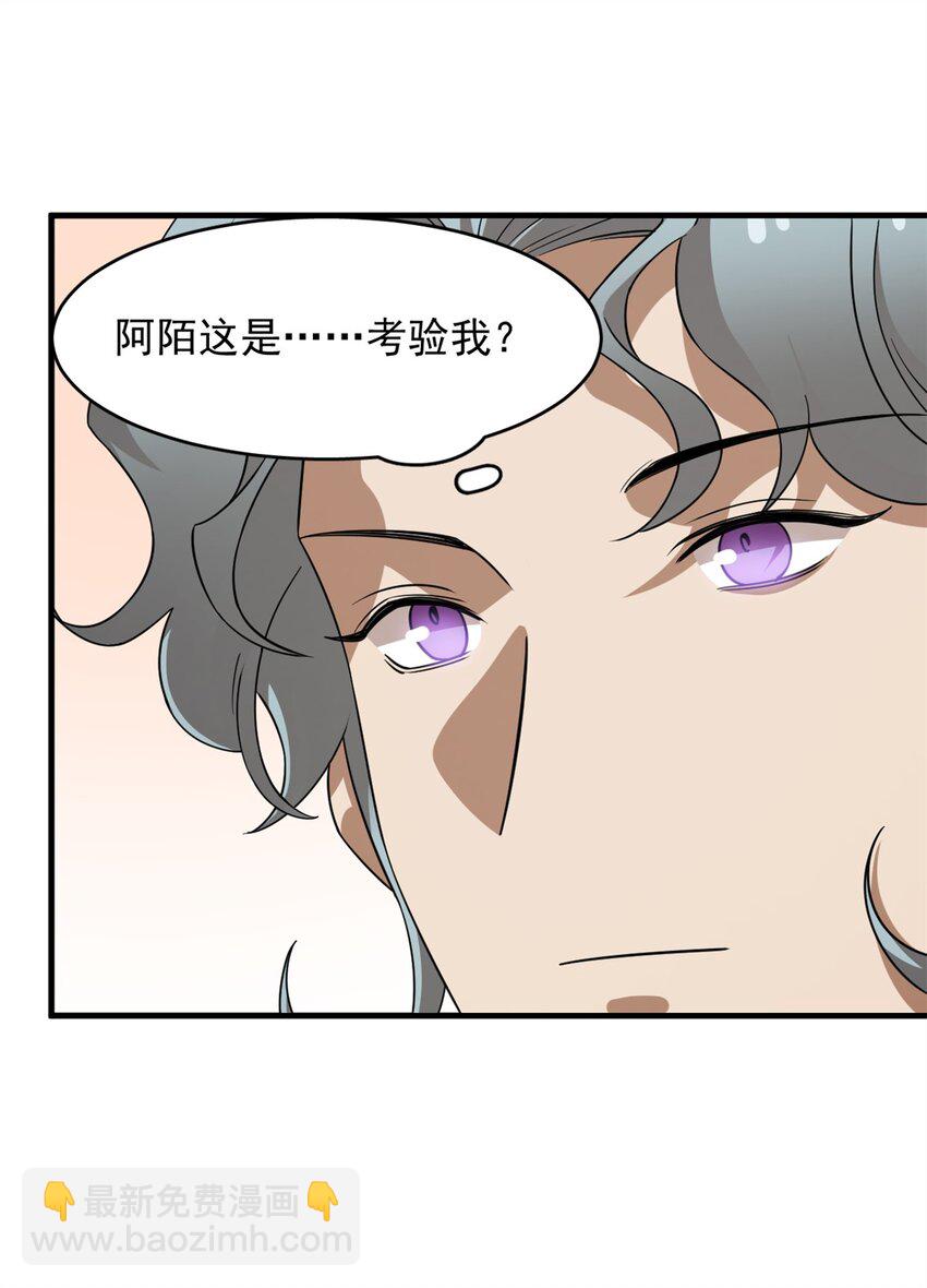 435 435-第435话