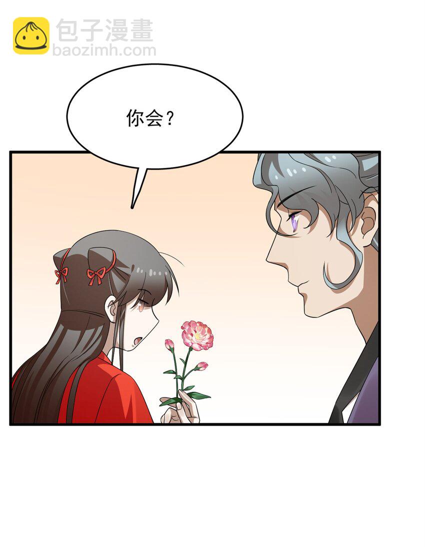 435 435-第435话