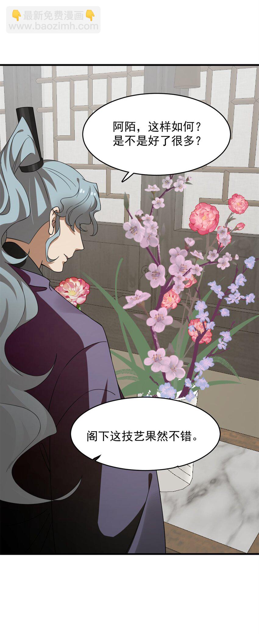 435 435-第435话