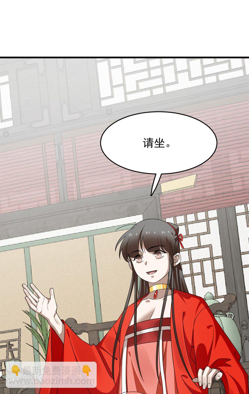 435 435-第435话