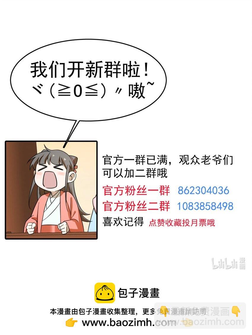 435 435-第435话