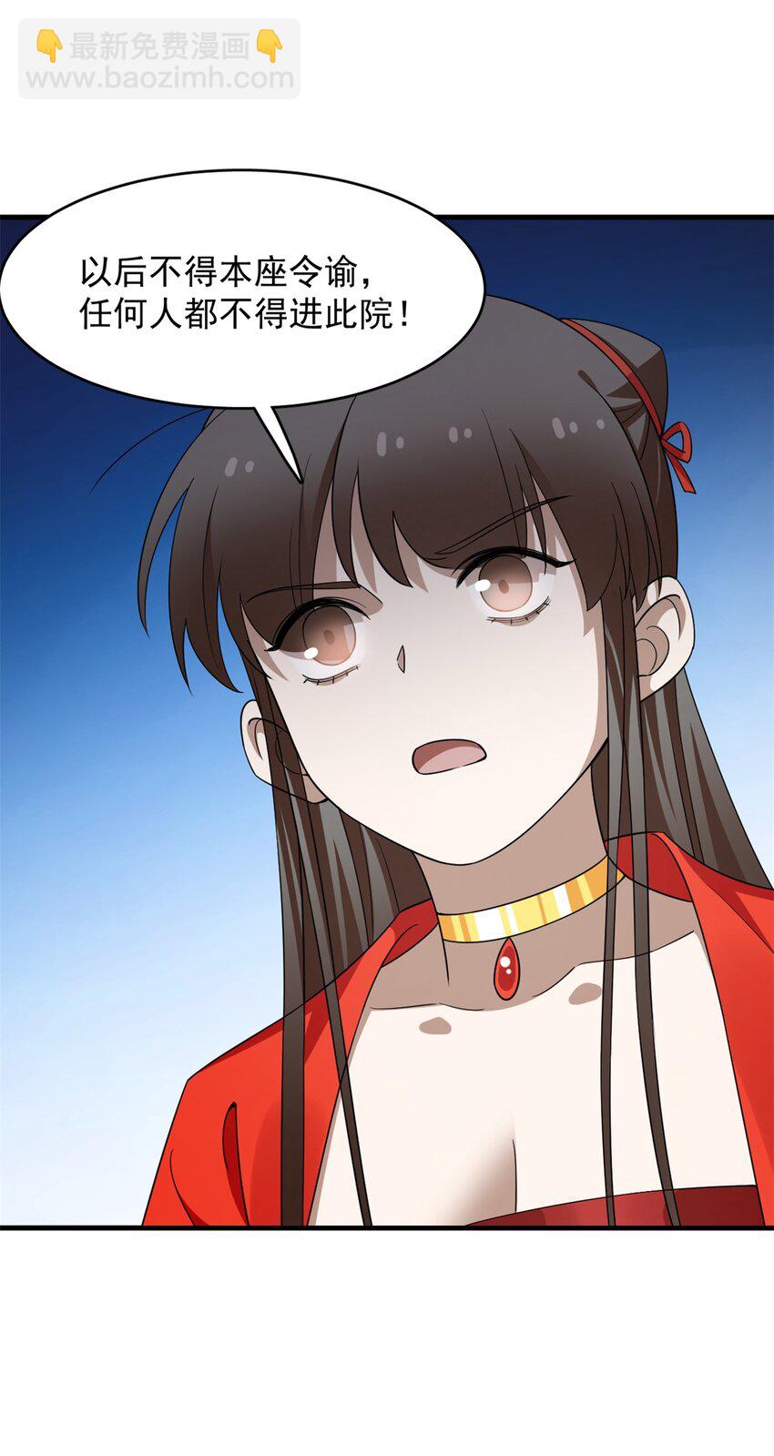 435 435-第435话
