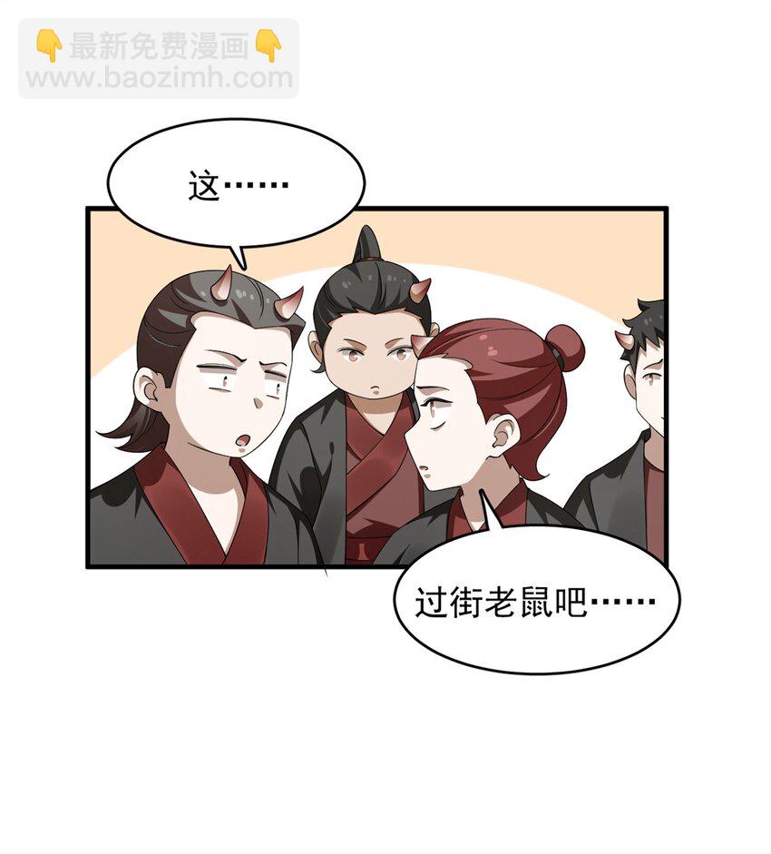 437 437-第437话