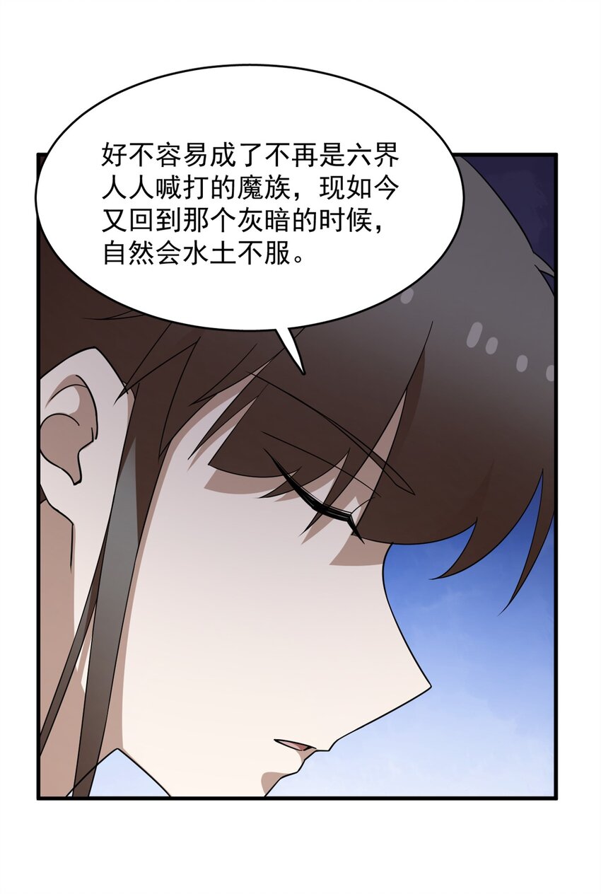 437 437-第437话