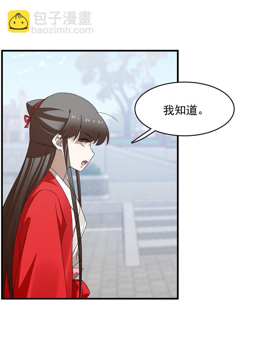 437 437-第437话