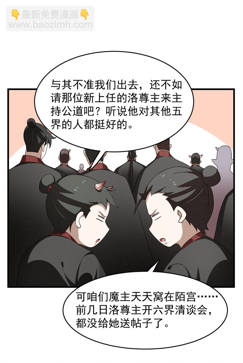 437 437-第437话