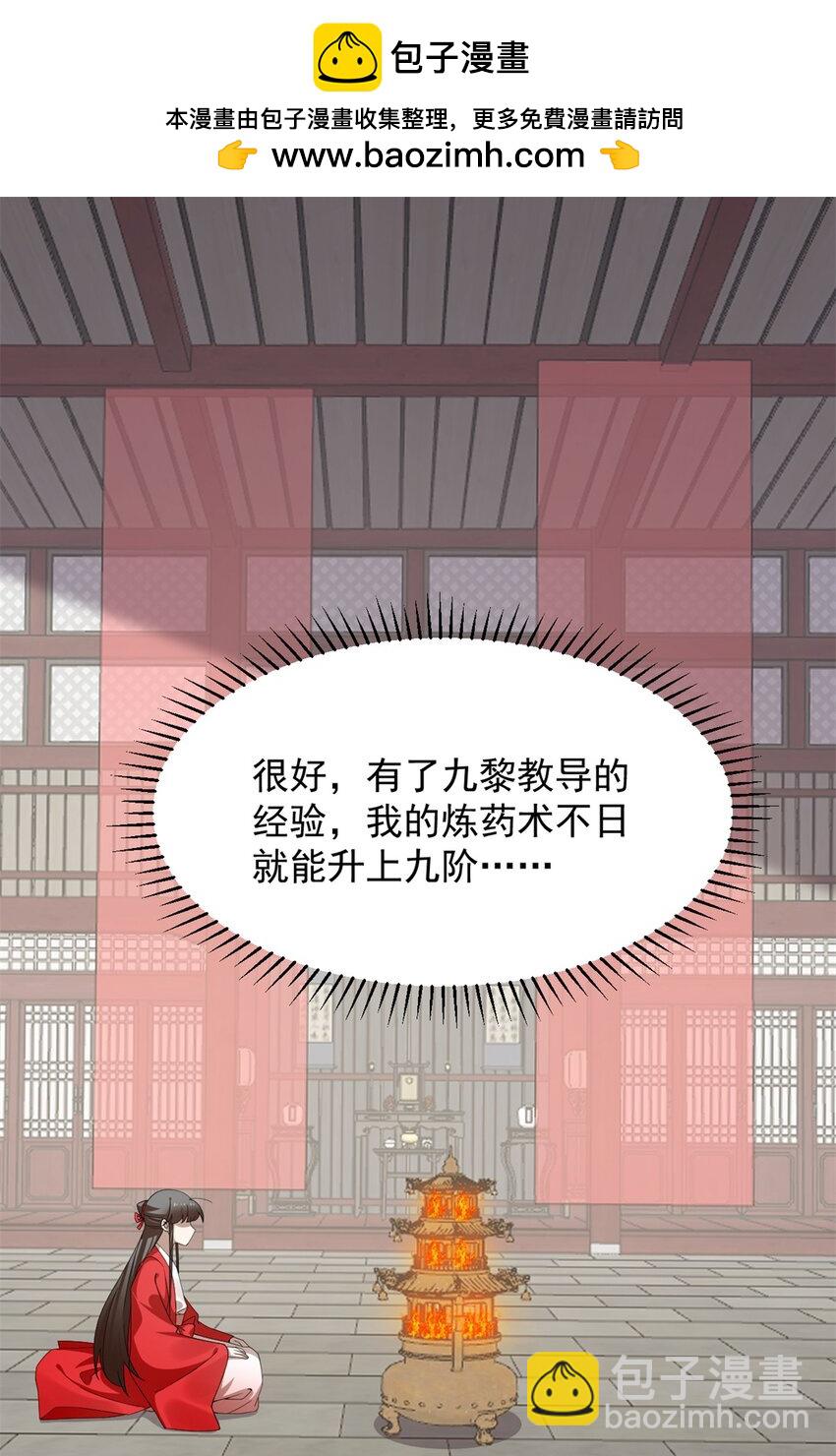 437 437-第437话