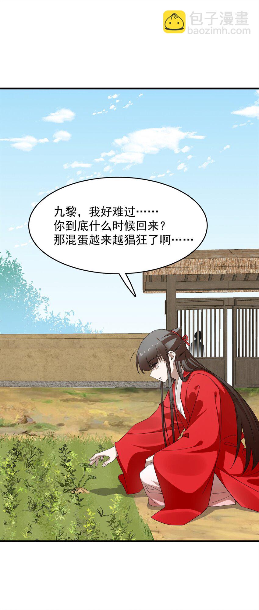 437 437-第437话