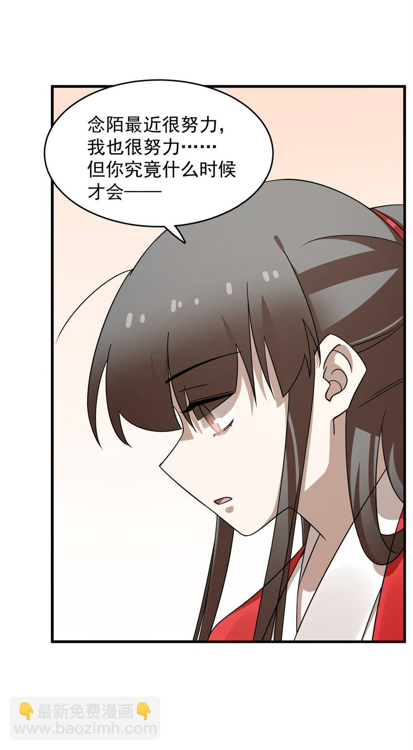 437 437-第437话