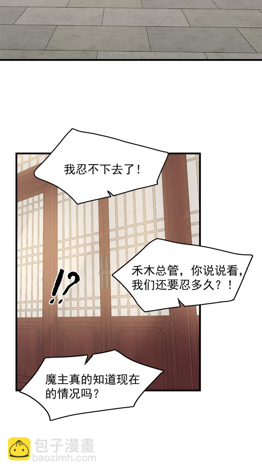 437 437-第437话