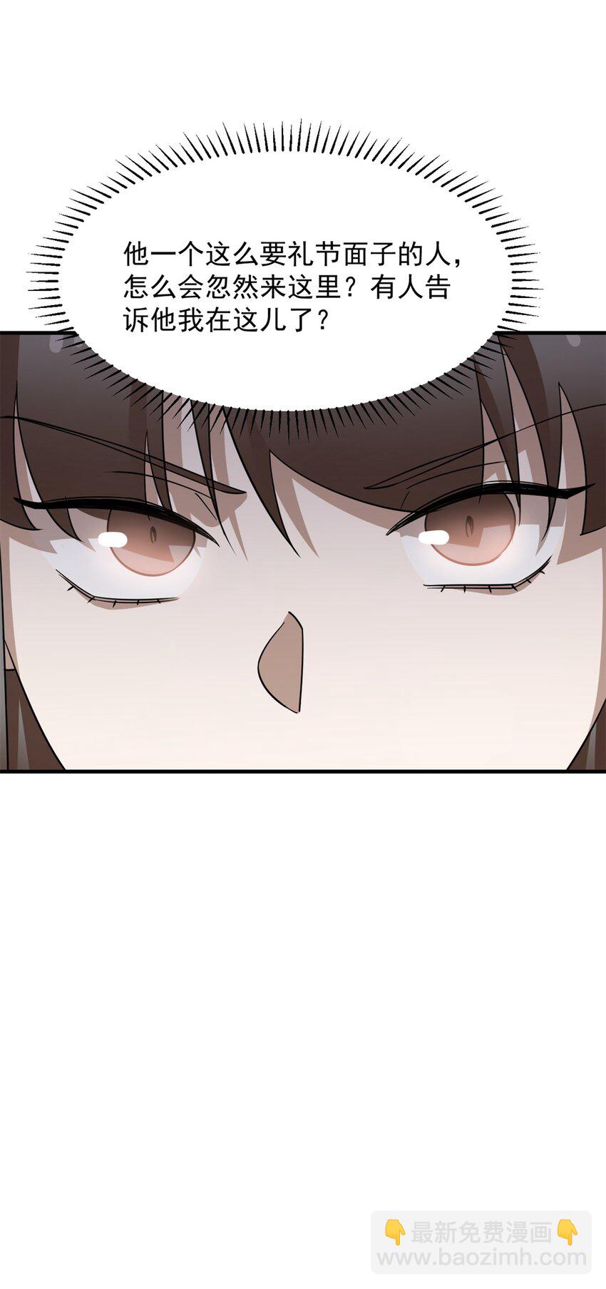 437 437-第437话