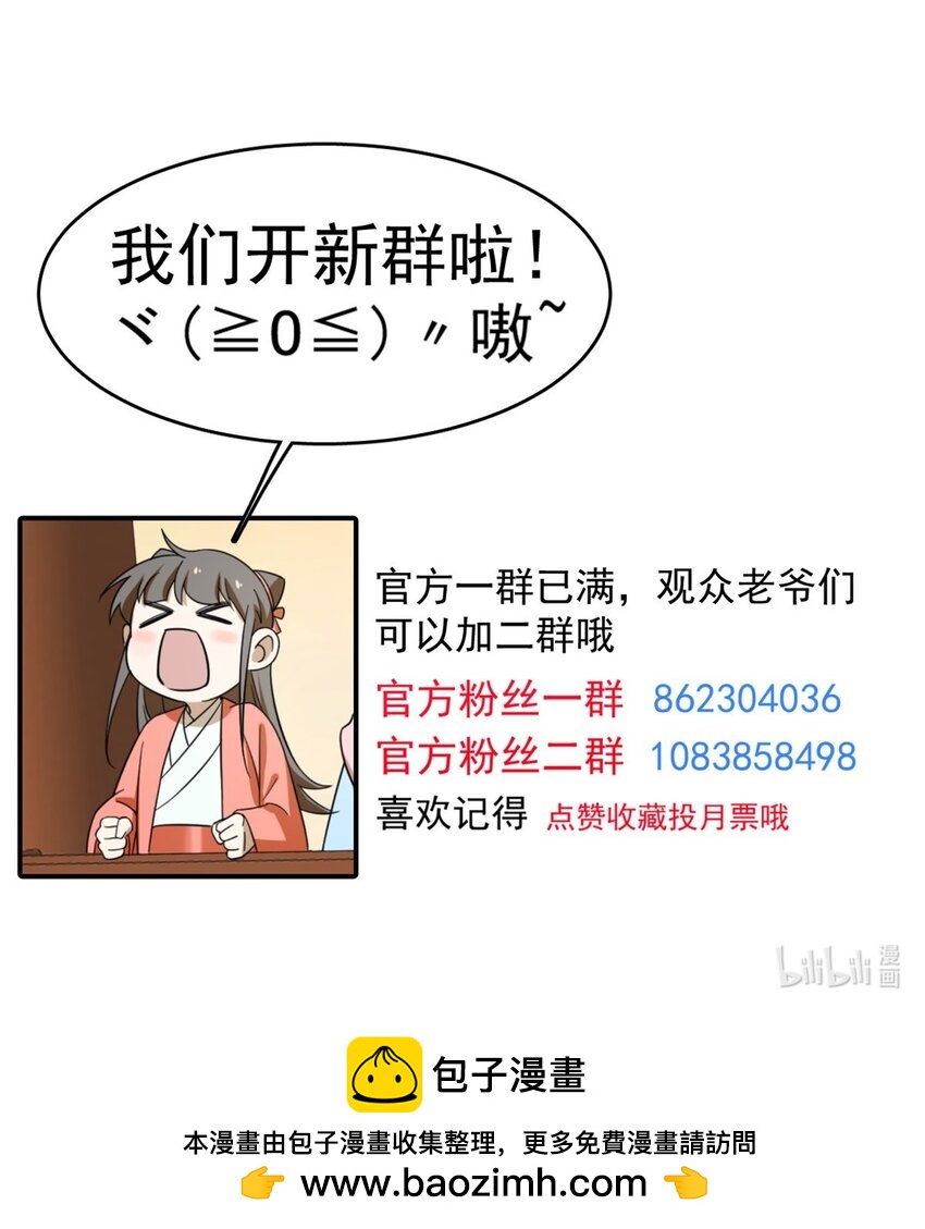 437 437-第437话