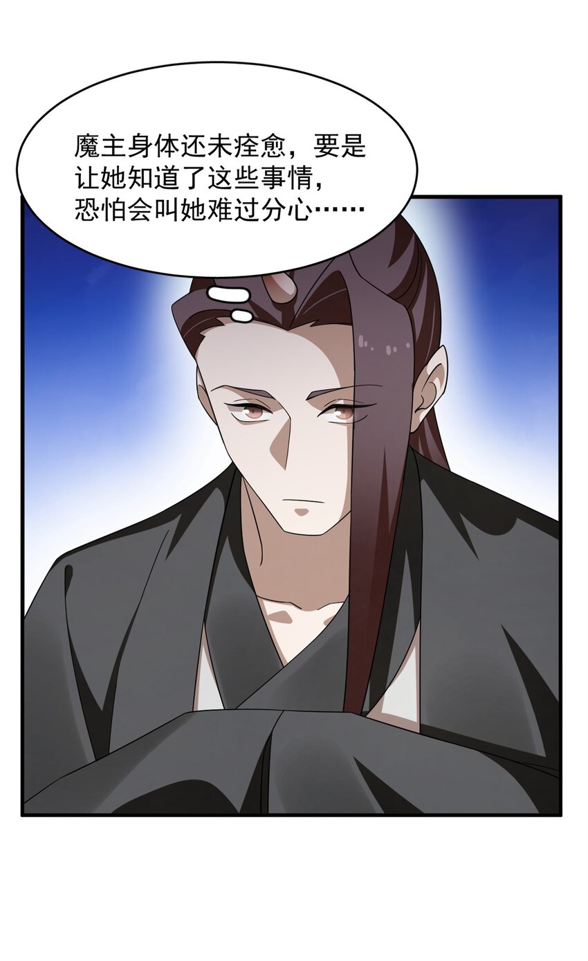 437 437-第437话