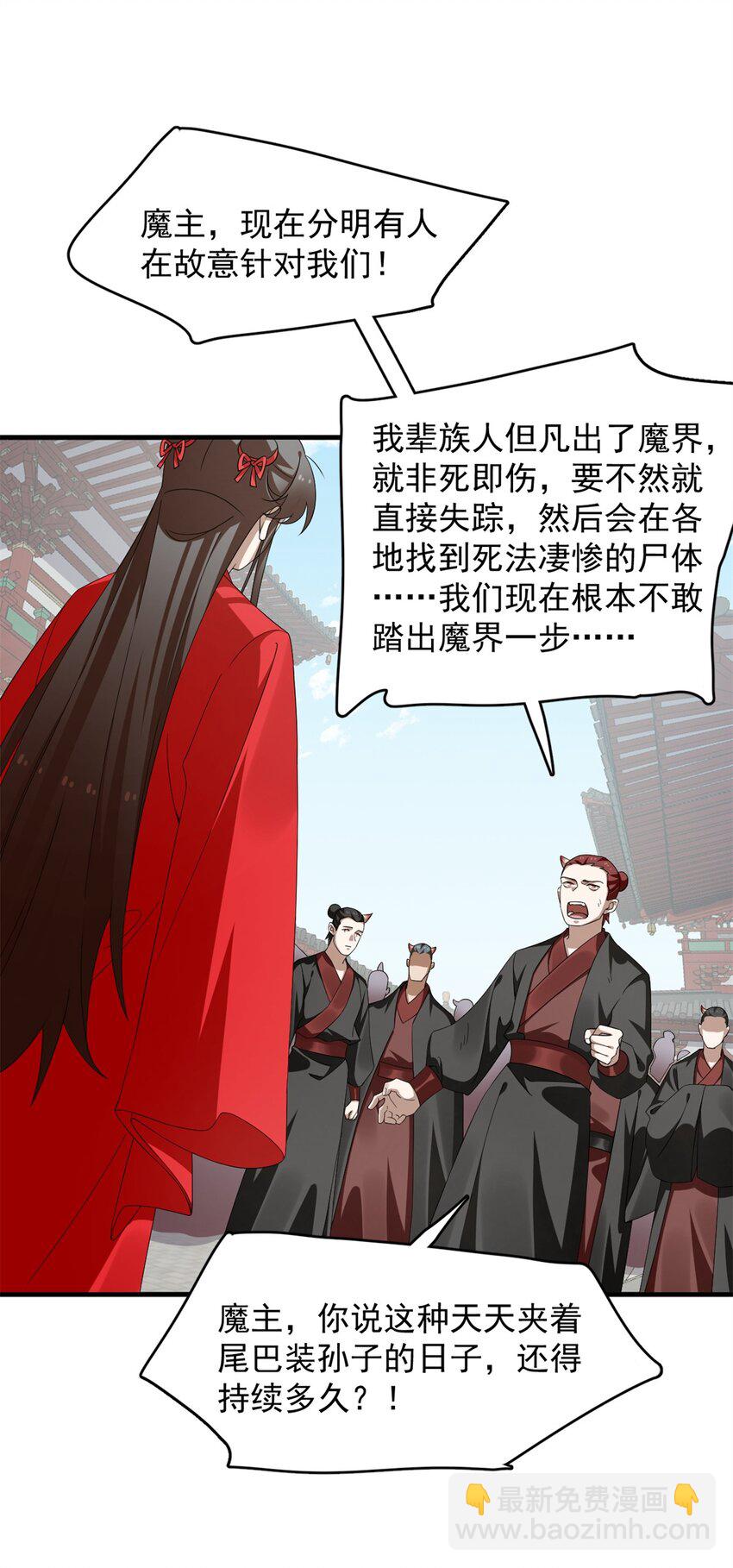 437 437-第437话