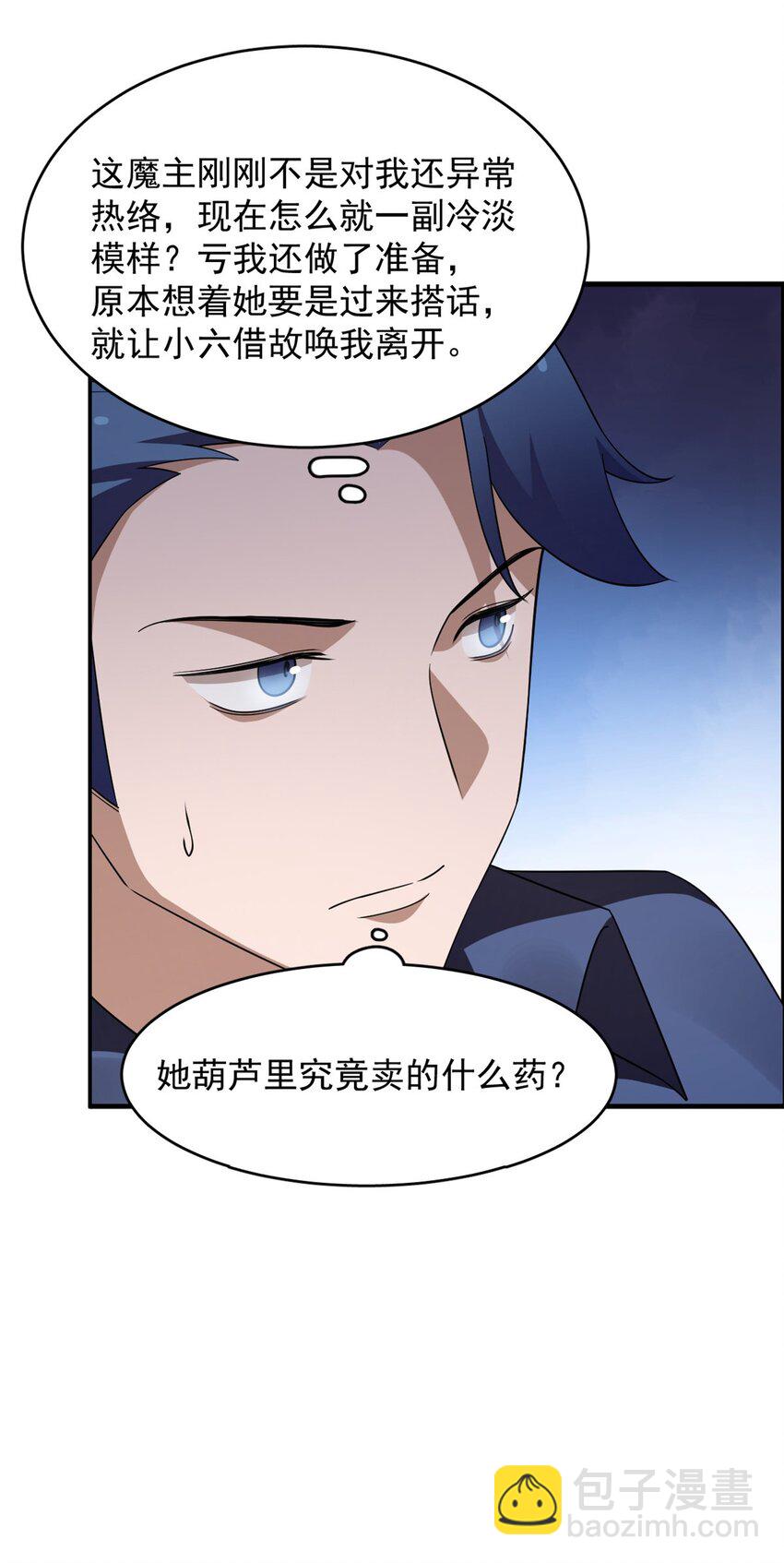 439 439-第439话