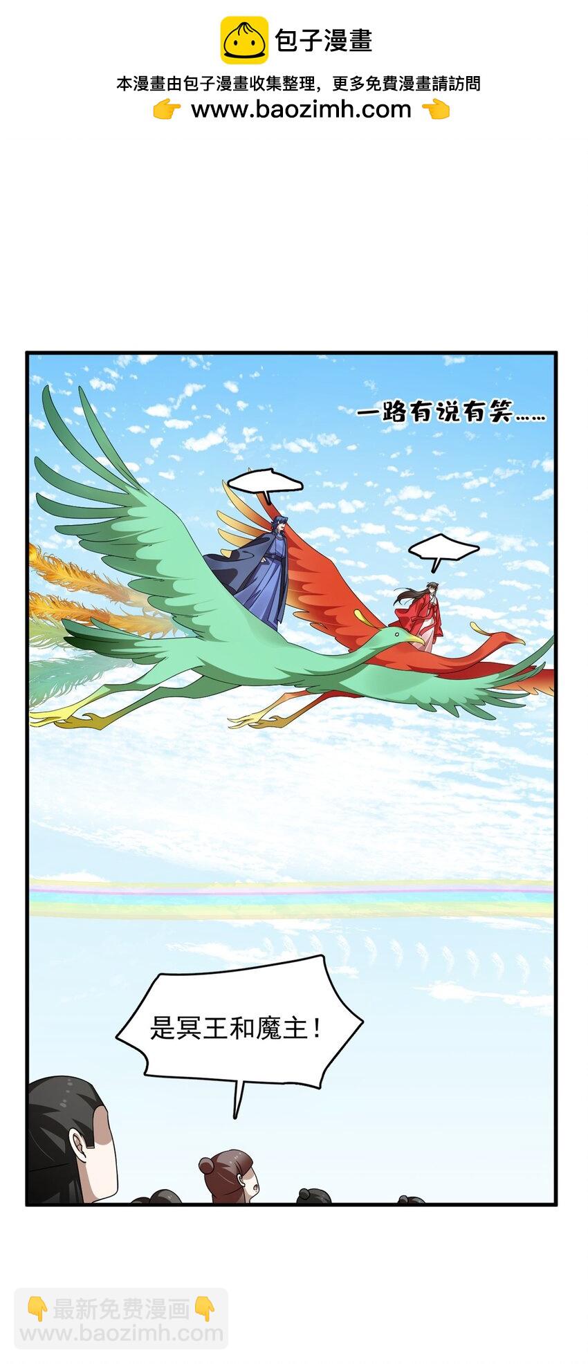 439 439-第439话