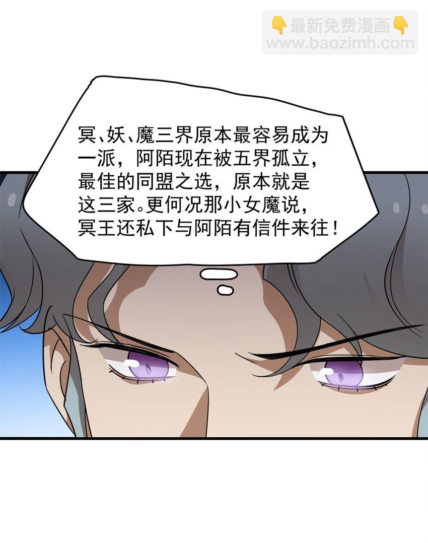 439 439-第439话