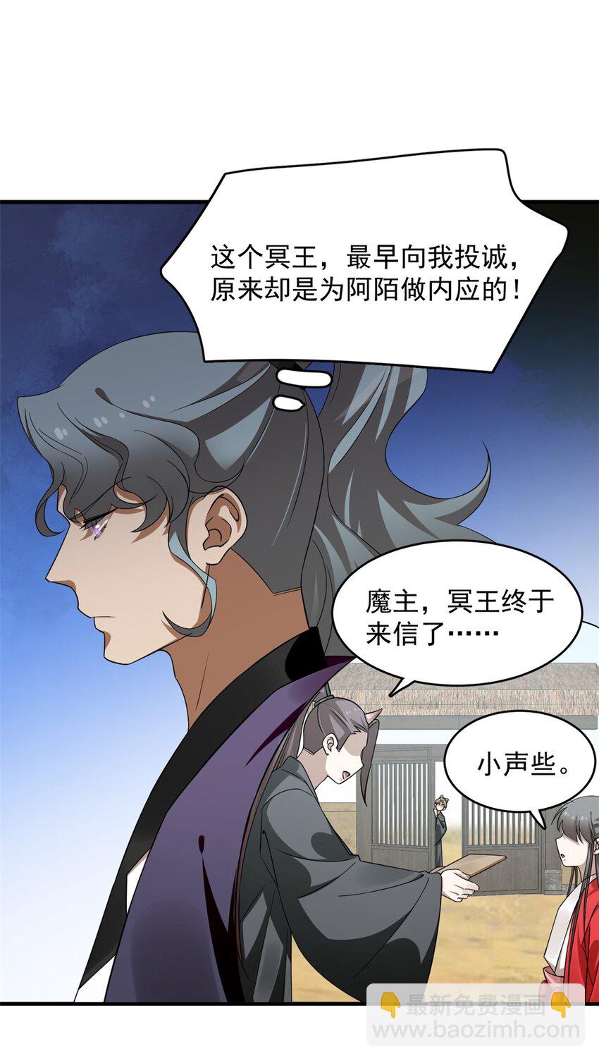 439 439-第439话