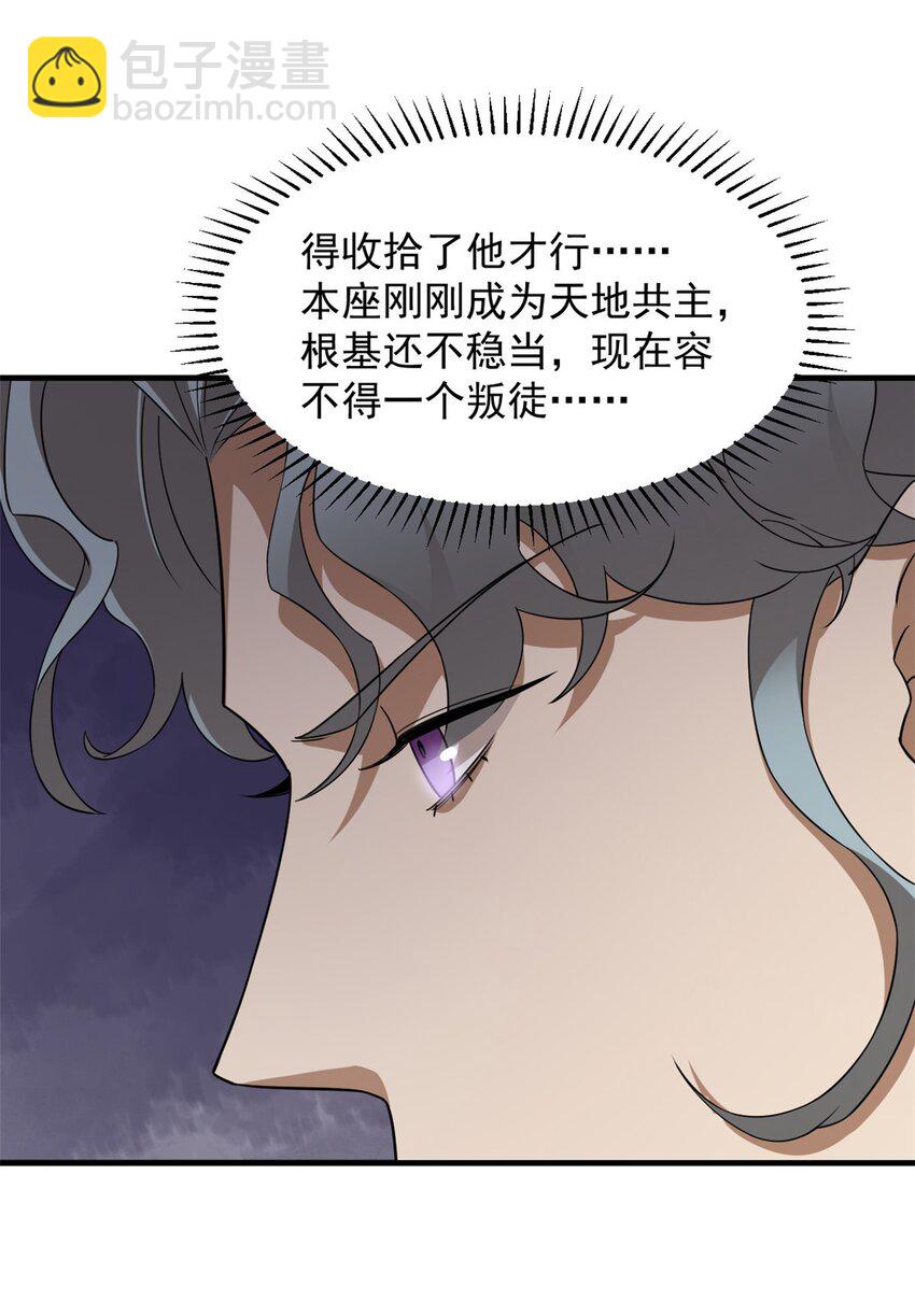 439 439-第439话