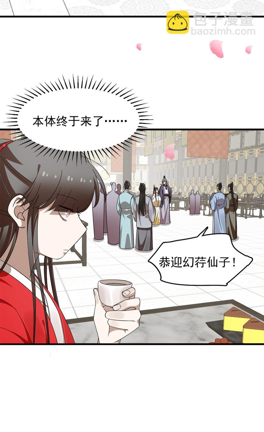 439 439-第439话
