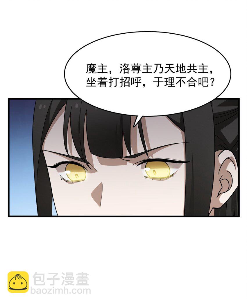 439 439-第439话